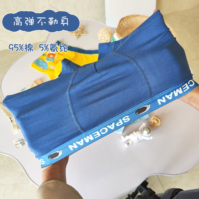 Ropa interior para niños Boxer de algodón puro Boxer de algodón suave para niños Boxer shorts de bebé clase A para niños Boxer shorts