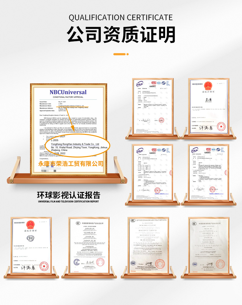 荣浩-详情页4_13