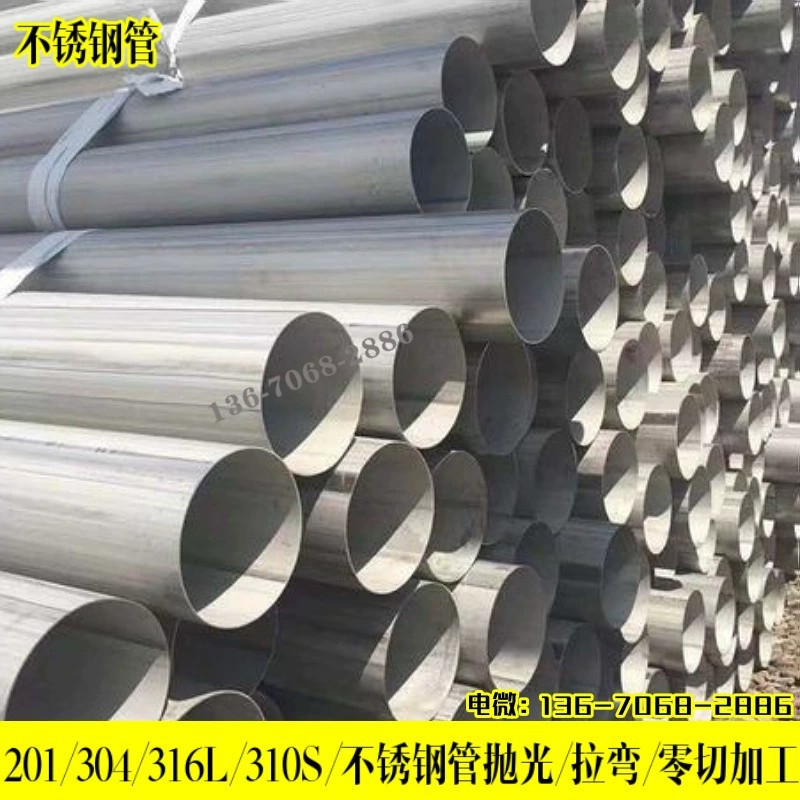 佛山厂家直销 304不锈钢工业焊管 530*6大口径薄壁钢管 316镜面管