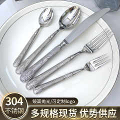 304ステンレス食器高級洋食特厚麦穂食器ホテル高颜値ステーキフォークスプーン