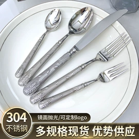 西餐刀叉勺;勺、调羹;刀叉勺套装