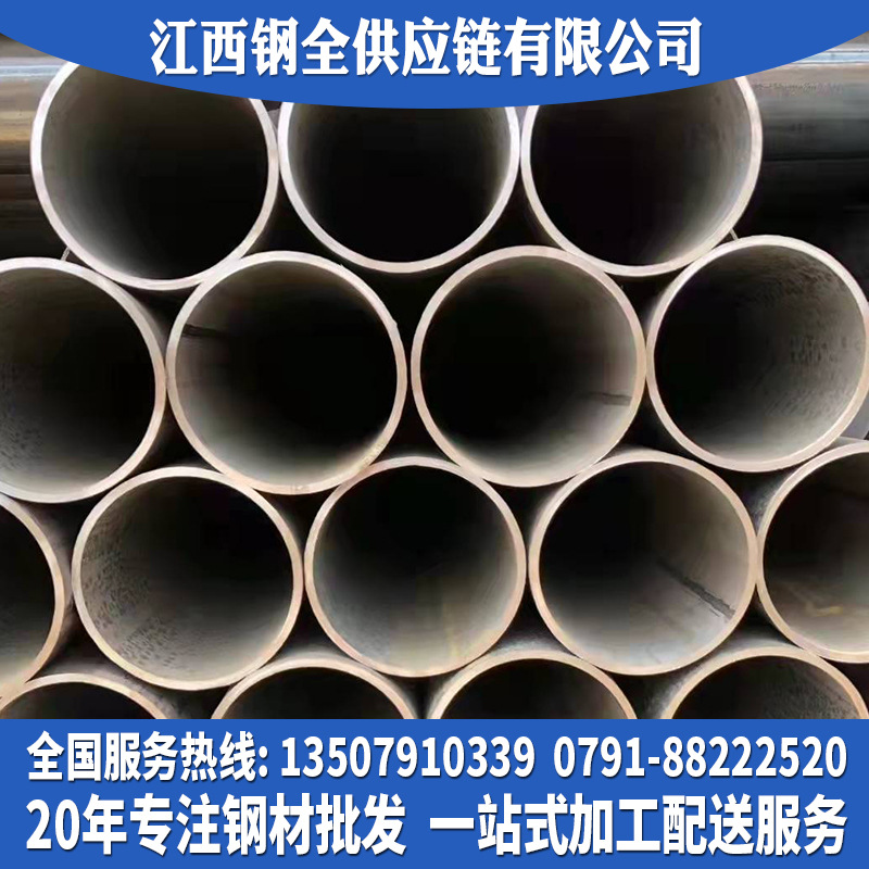 Q235B焊管批发江西钢管庐山焊管现货厂家直供