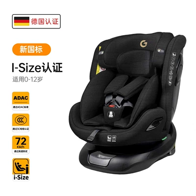 Car child safety seat, Isize Children's Car Safety Seat - planet-black