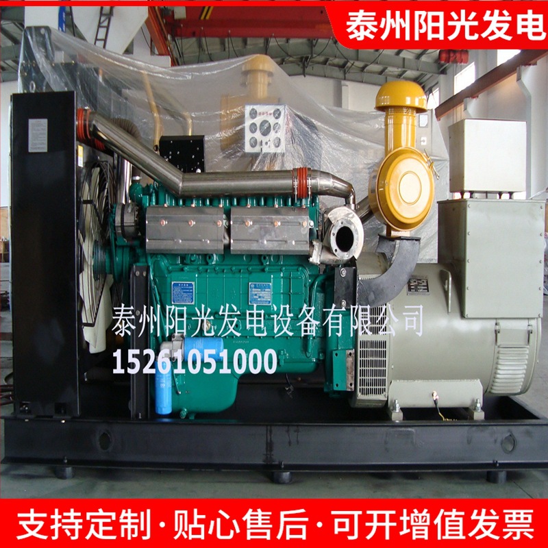 潍柴动力20KW-250KW潍柴发电机组 工厂矿山备用柴油发电机