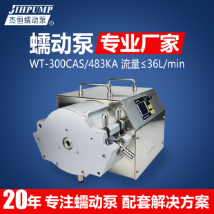 �ܐaWT-300CAS/483KA���I��ӱ�Ӌ����ܛ����ӱù��I��ӱÏS��