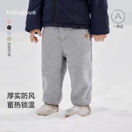 [特惠清仓]babylove宝宝裤子秋冬款加厚夹棉休闲裤外出保暖运动裤