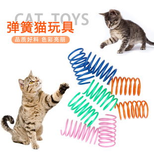 Pet cat toy color plastic spring beating cat toy ball pet supplies factory in stock wholesale cross border