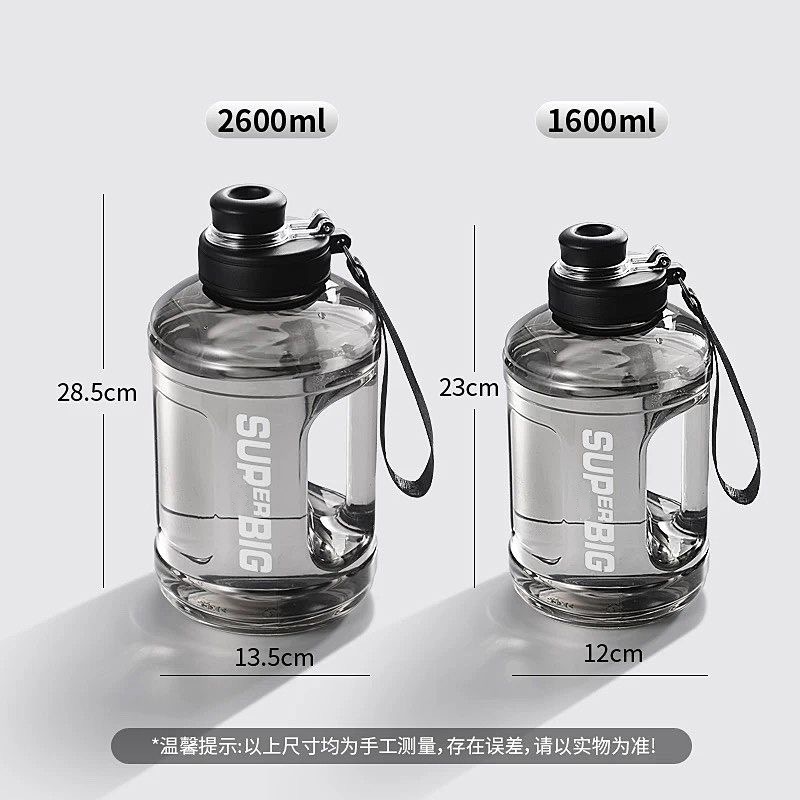 大容量网红吨桶吨手提便携防摔太空杯子户外运动水壶健身塑料水杯|undefined