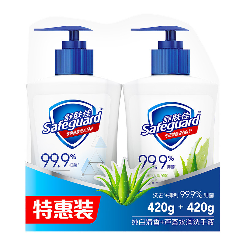 舒肌佳手洗い液純白清香抗菌手洗い液レモン清新多規格225g420g純正品卸売り|undefined