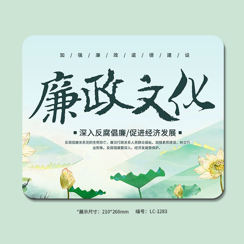 [정직문화] 1283-고품질 고무