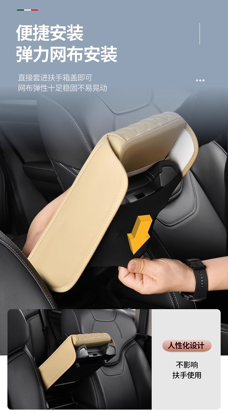 Car Armrest Box Heightening Pad Universal Car Armrest Pad Car Central Elbow Rest Car Middle Protective Cover Storage