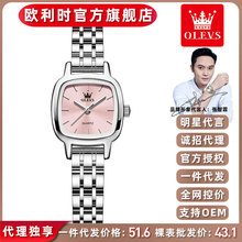 �W���r�¿�һ�����l�ֱ�С��Ůʿ�ֱ����s���|����ʯӢ����ˮŮ��