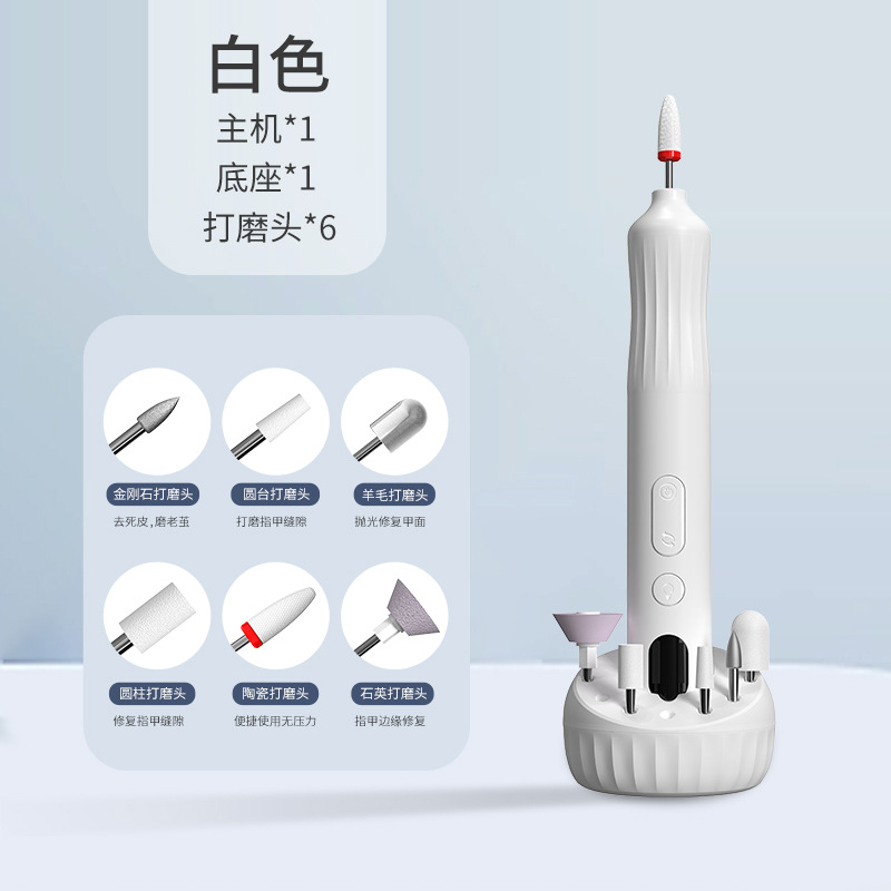 Transfronterizo nuevo removedor de esmalte de uñas eléctrico portátil eliminación de esmalte de uñas eliminación de piel muerta herramienta de uñas hogar instrumento de belleza de uñas