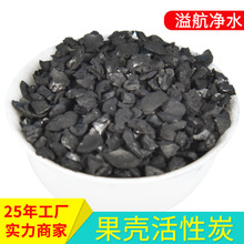 ��ˮ��������̿���l ���Iѭ�hˮ̎���܄�������2-4mm���Қ�����̿