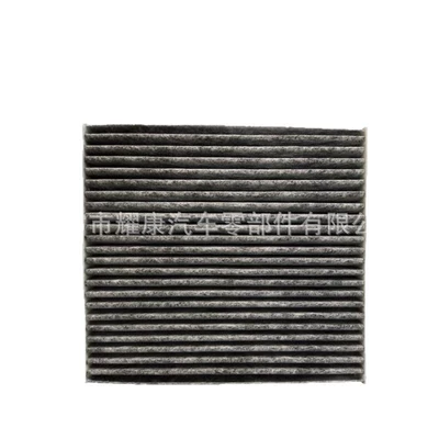 Conditioning Filter Lr036369, Air conditioning filter