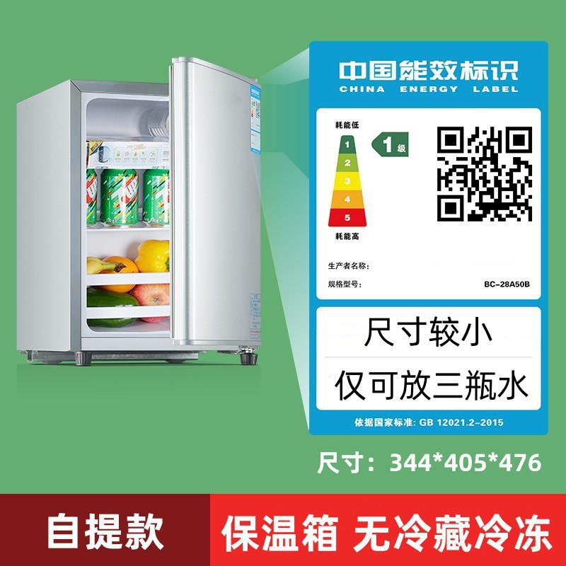 Silver_18 인큐베이터_냉장, 냉동 없음