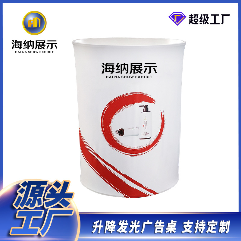 架子展示架展示台发光灯箱宣传促销展示圆形桌广告台折叠升降活动