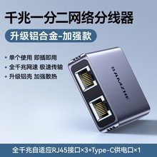 ɽ�ɾW���־��� ǧ�׾W�jһ�ֶ��ϾW�D���^�D�Q�� RJ45�W�j�p�W��