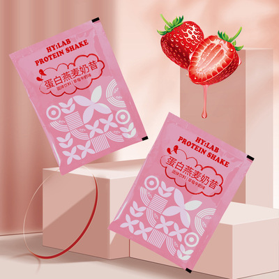 代餐奶昔批發代發草莓牛奶早餐燕麥片紅豆薏米蛋白纖維奶昔代餐粉