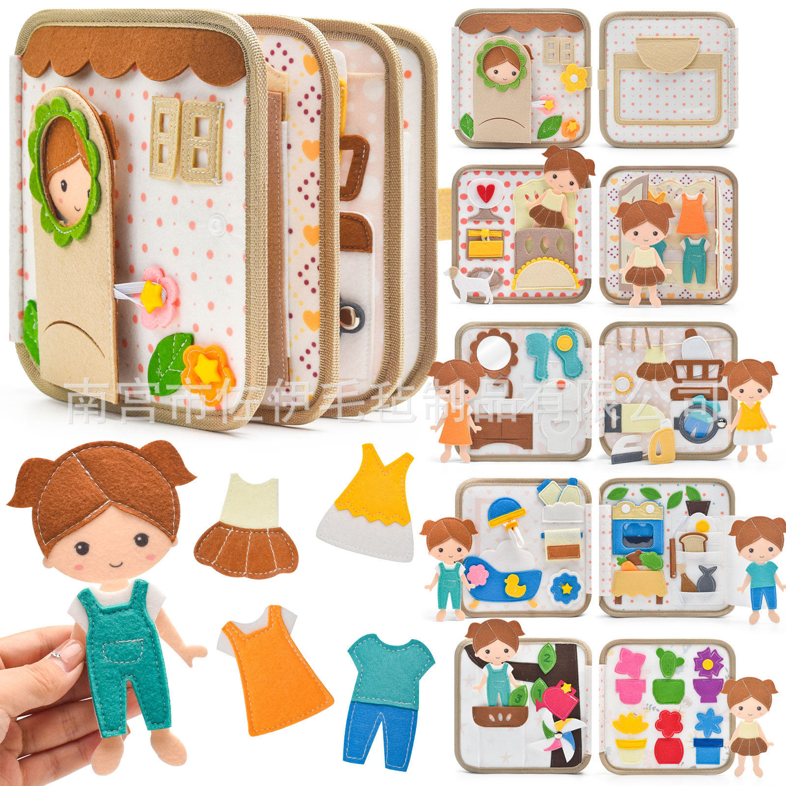 アマゾンの新型フェルトは忙しいです。