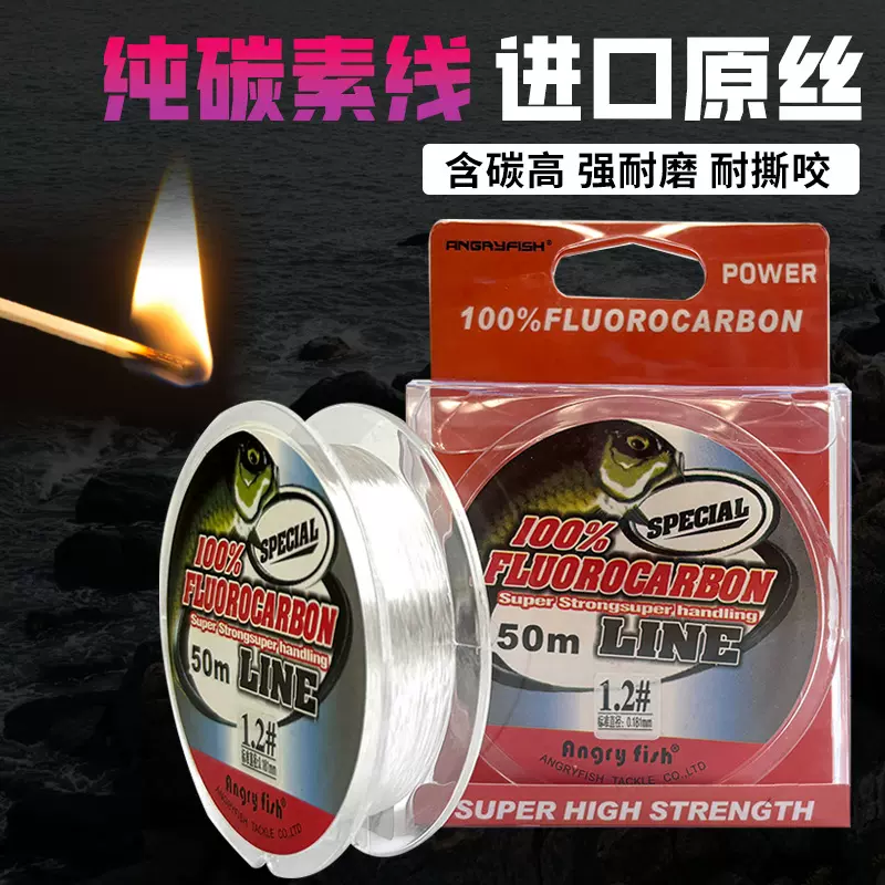 碳素线路亚前导线筏海钓子线150米渔线鱼线子线碳氟碳线批发