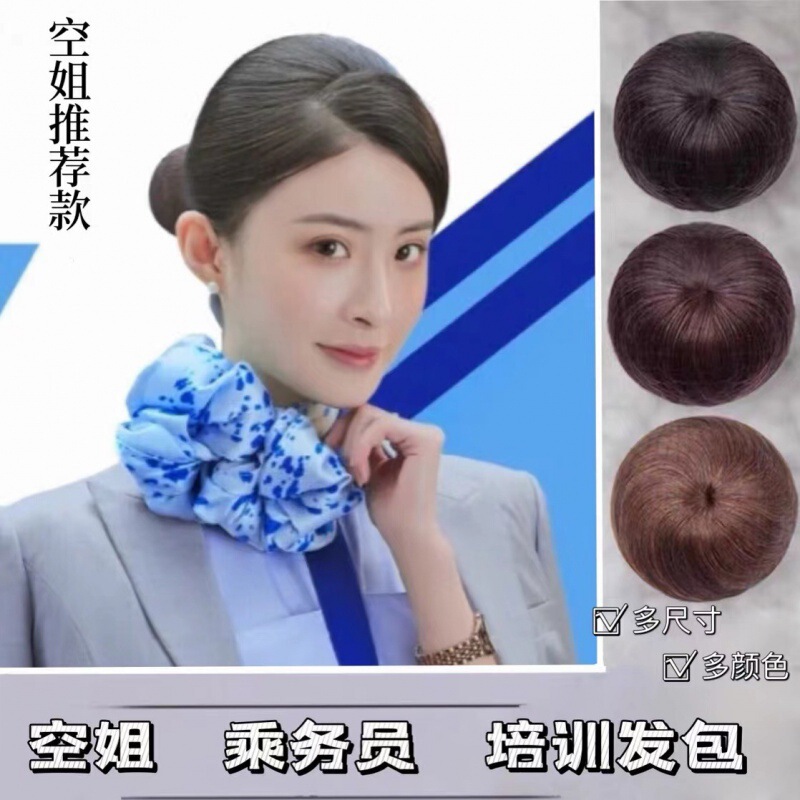 Airline stewardess stewardess flight attendant wig bag short hair ball head hair curler flower bud hair curl wig women