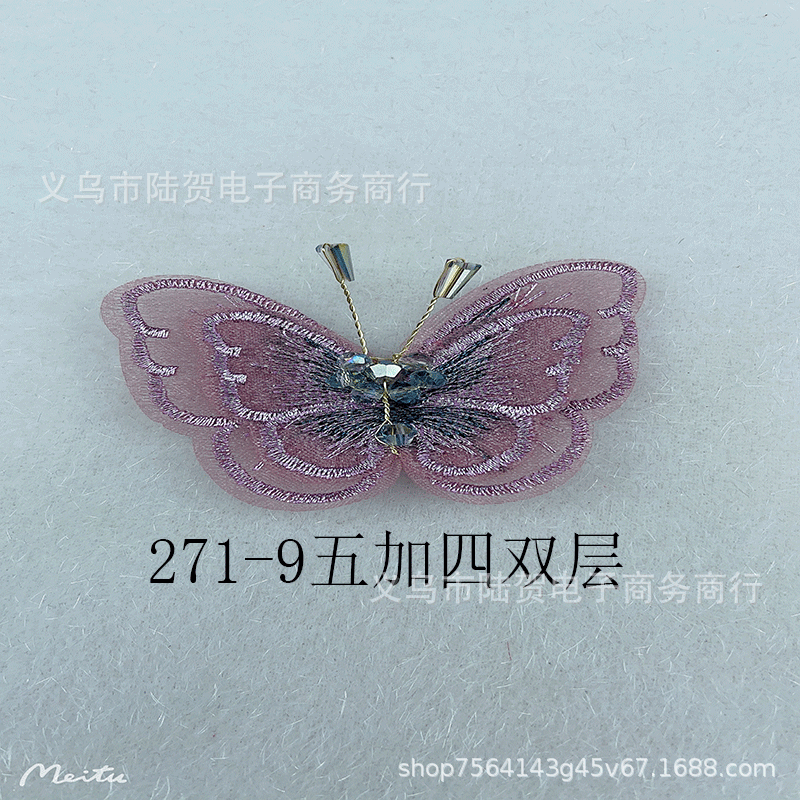 未标题-271-9五加四双层金肚