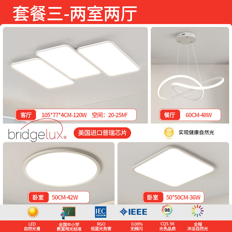 2025 lámpara de techo de la sala de estar moderna y simple atmósfera de espectro completo de protección de los ojos luz principal del dormitorio lámpara de teclas de piano