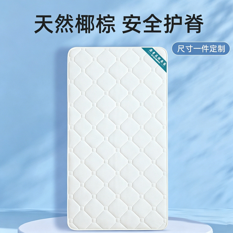 Baby Mattress Splicing Bed Mat Natural Coconut Palm Summer Mat for Newborn Children's Kindergarten