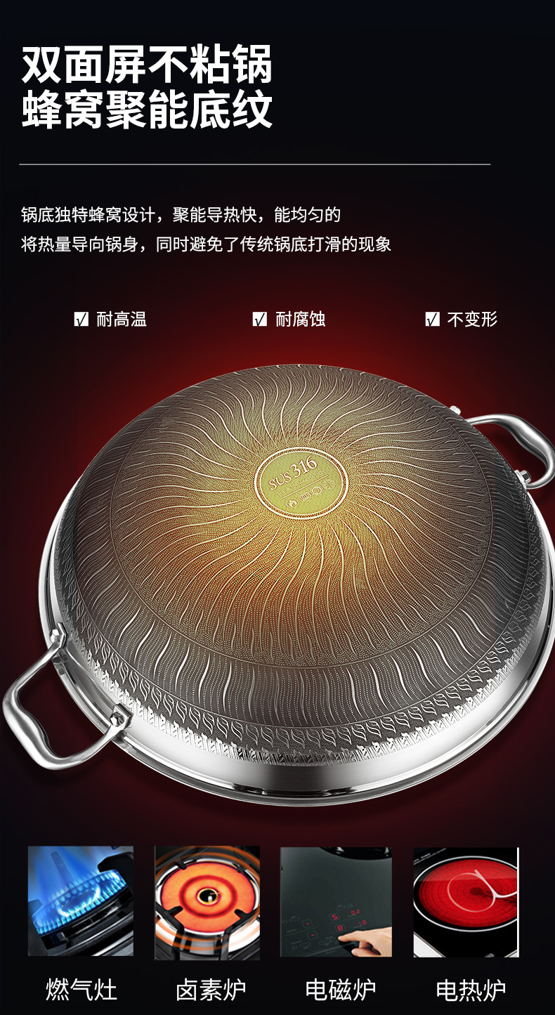 316大炒锅11.jpg