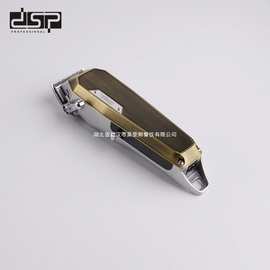 DSP丹松 家用电动理发器专业理发工具套装油头电推剪男士剃头光头