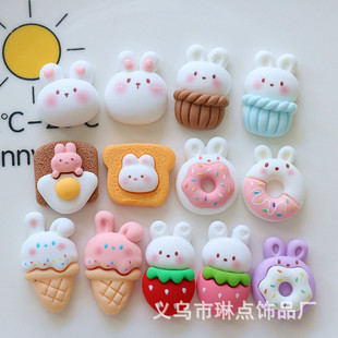 Resin Accessories Mobile Phone Case DIY Patch Hair Accessories Cream Glue Accessories Shoe Buckle Substrates Rabbit Year Rabbit Bed North 18