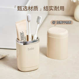 bdo旅行便携牙具盒刷牙漱口水杯轻奢喝水杯收纳牙膏牙刷洗漱水杯