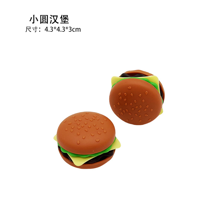 小圆汉堡