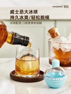 Ice Ball Mold Whiskey Round Ice Tray Light Bulb Ball Household Food Grade Silicone Ice Box Frozen Ice Cubes Wholesale