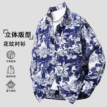 春秋季花衬衫男士长袖夏威夷休闲复古港风碎花衬衣外套宽松上衣潮