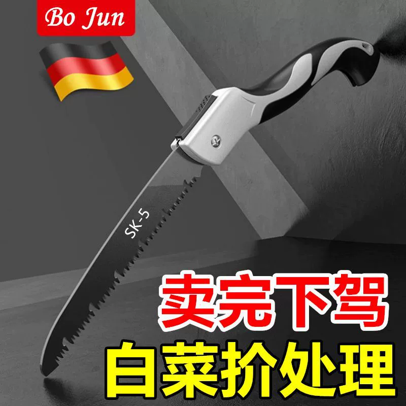 Германия быстрая ручная пила складная пила древесная пила импортная садовая лесопилка артефакт бытовая стальная пила