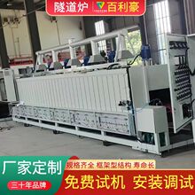 预氧丝喷胶烘干隧道炉 喷涂隧道式烘干炉 隧道式烘道温度均匀