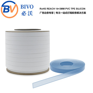 �V��LED����PVC߅�l����ܛĤ�p߅�z�l