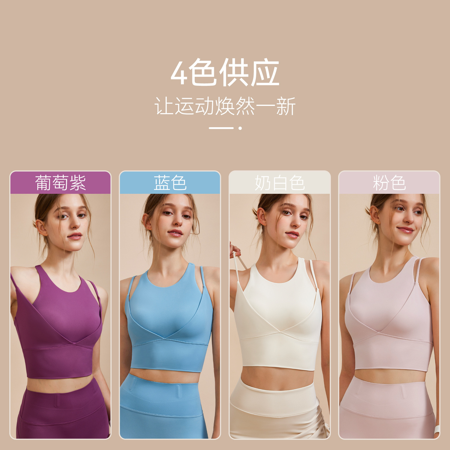 Nueva ropa interior deportiva falsa de dos piezas correa de hombro doble a prueba de golpes push up beauty back Fitness Bra running Sports Top mujeres