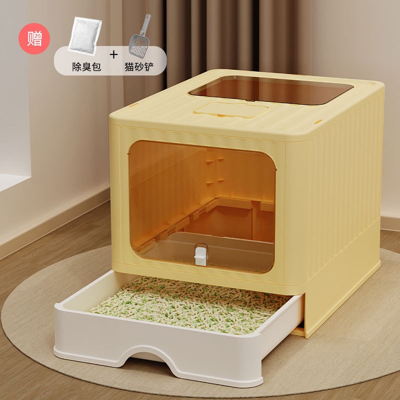 2세대 완전 밀폐형 옐로우