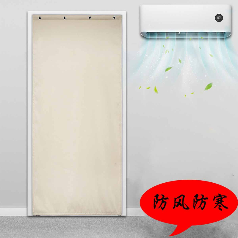 European Winter and Summer Thickened Cotton Door Curtains Waterproof, Windproof and Cold-Proof Entry Door Cross-Border Amazon Thermal Insulation Door Curtains