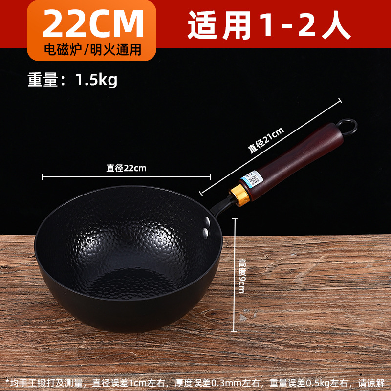 Zhangqiu olla de hierro de leche de olla de hierro puro profundizar la olla de alimentación suplementaria especial para bebés, olla de fresa para una persona, olla de hierro pequeña