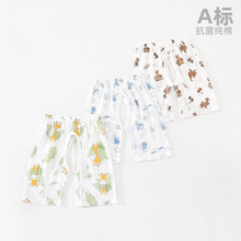 宝宝开裆短裤夏季薄款7分裤婴儿男童裤子女童外穿纯棉打底叉叉裤