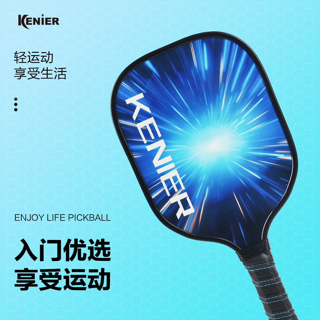Pickleball Racket Pickleball Adult Cricket Racket Set Competition Grade Poplar