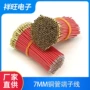 连接量大1007铜管线束