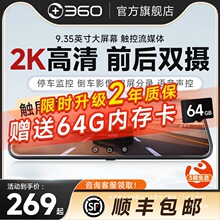 ���ٷ���Ş��360��܇ӛ䛃xȫ���|����܇Ӱ��ǰ���p�z�ⰲ�b����