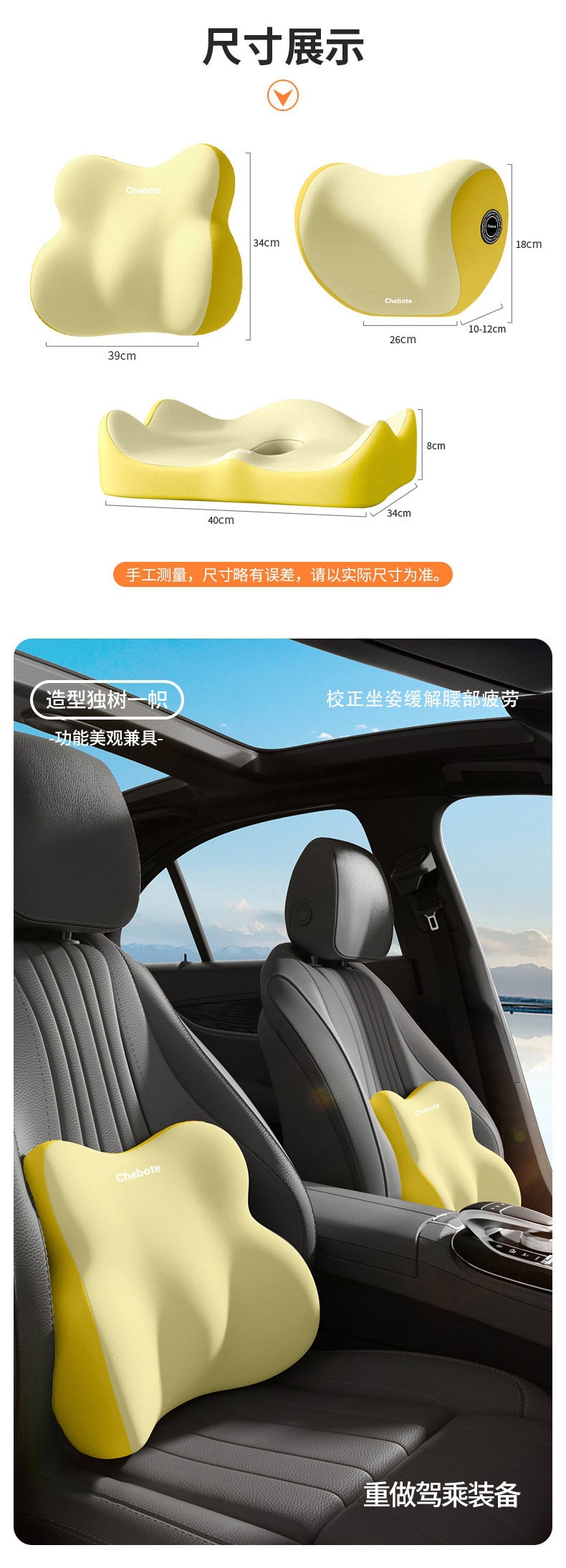 Car lumbar support headrest, car cushion, neck pillow, seat cushion, driver's seat pillow, lumbar pad, waist and neck support pillow