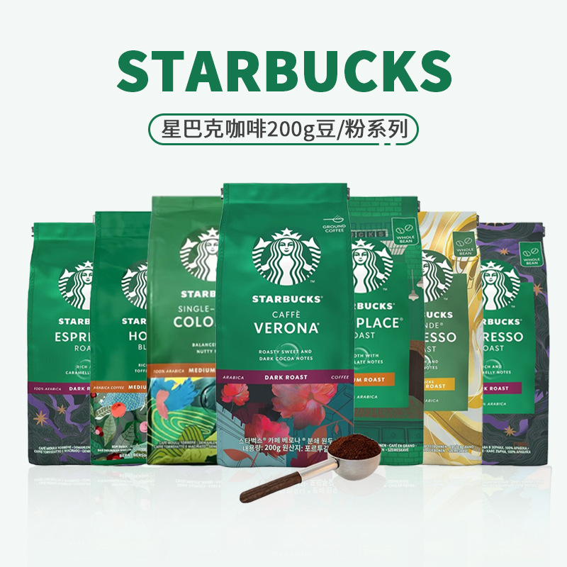 星巴.克（Starbuck.s中深度烘焙200g阿拉比卡意式手磨黑咖啡豆粉