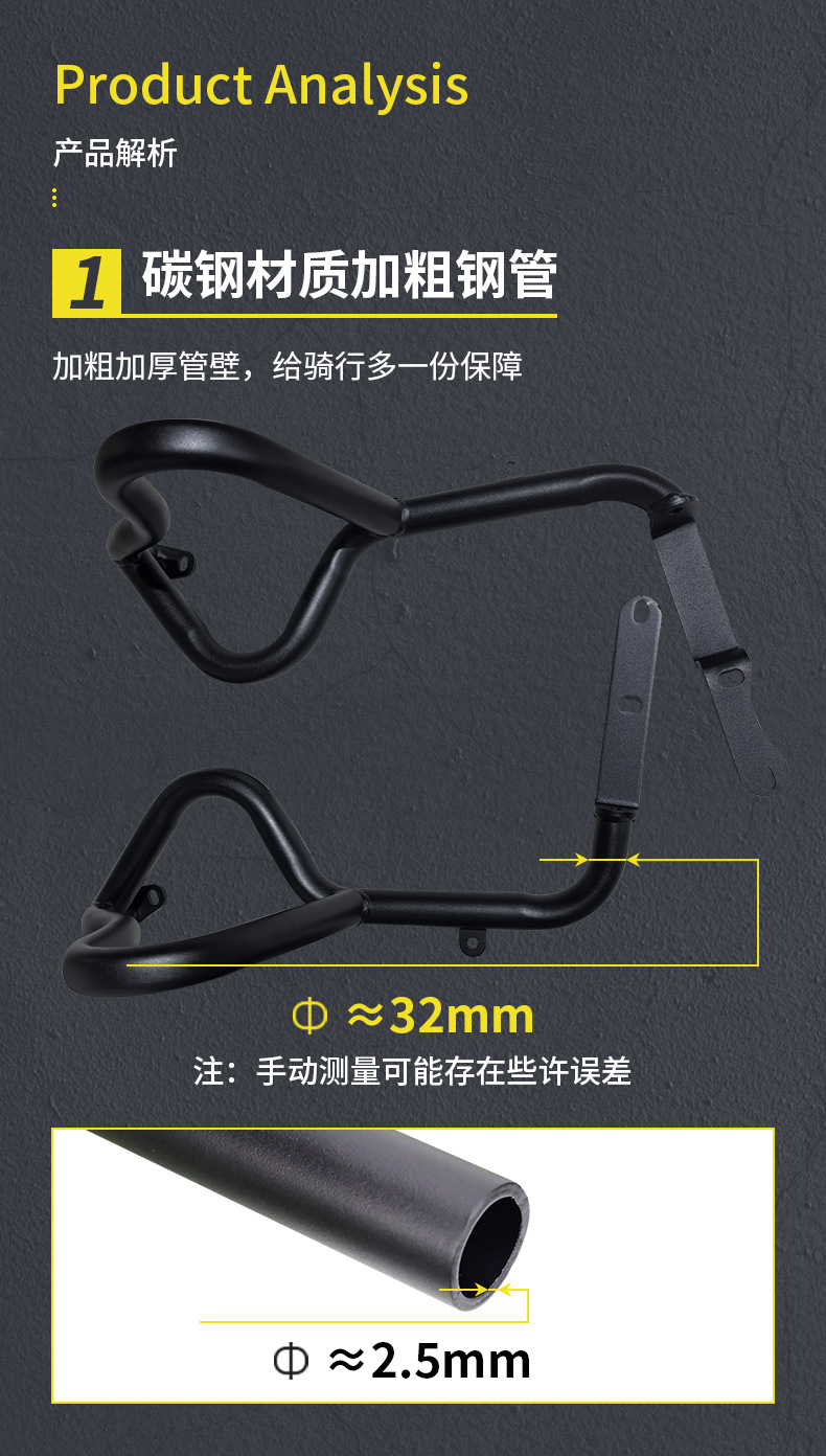 Suitable for Benda Jinjila 300 Motorcycle Anti-Fall Guard Bar, Foldable Backrest, Quick-Release Waterproof Side Bag Rack